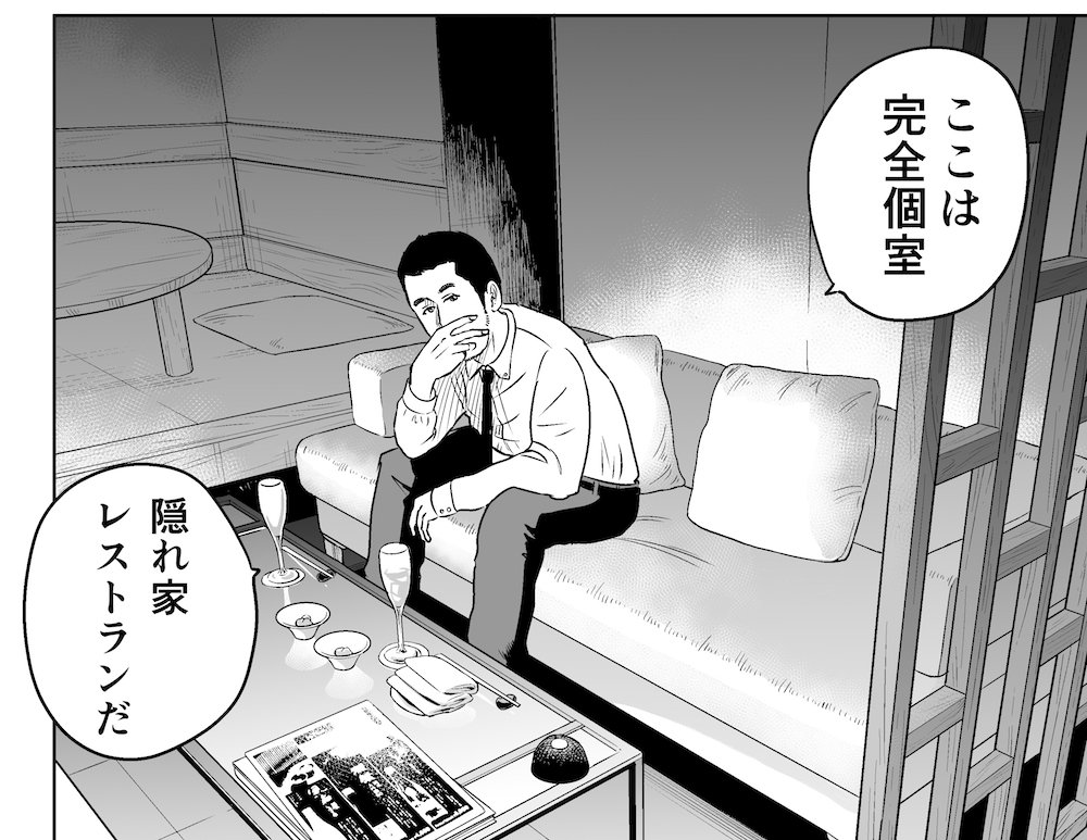 cakesさんでの無料公開明日までです。ぜひ今のうちに読んでみてくださいね。よろしくお願い致します。完全個室のレストランで膝枕されたあの夜｜吉田 貴司 @yoshidatakashi3 ｜やれたかも委員会… 