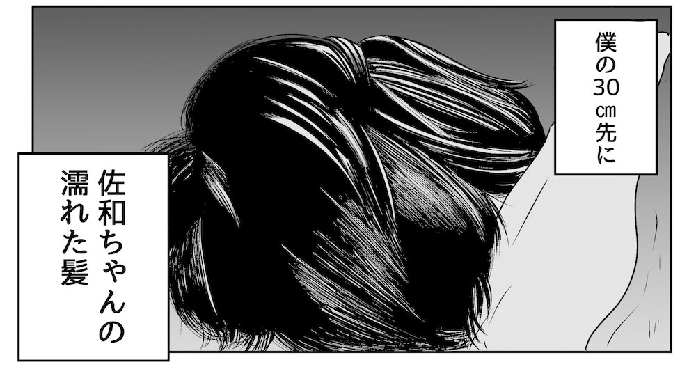 cakesさんでの無料公開明日までです。ぜひ今のうちに読んでみてくださいね。よろしくお願い致します。完全個室のレストランで膝枕されたあの夜｜吉田 貴司 @yoshidatakashi3 ｜やれたかも委員会… 