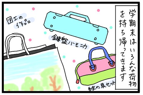 たくあんムスメたち。 : 思い出ギャラリー https://t.co/wYJZ7sAy2v 