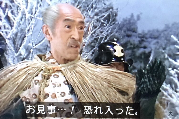 迷人 Q太郎 Twitterissa 恐れ入る勲と畏れ入る勲 山形勲 独眼竜政宗 向館内匠 水戸黄門 柳沢吉保 同じ俳優で善悪
