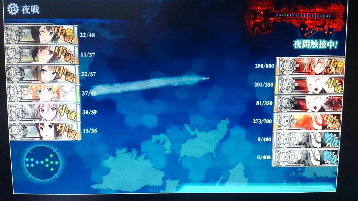 艦これ18冬イベ Twitter Search