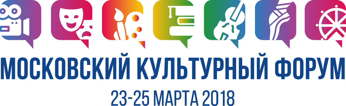 23-25 марта пройдет "Московский культурный форум".Подробности по ссылке vk.com/tushpark