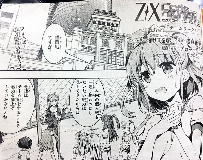 漫画まとめ売り 08882116870779315501.jpg