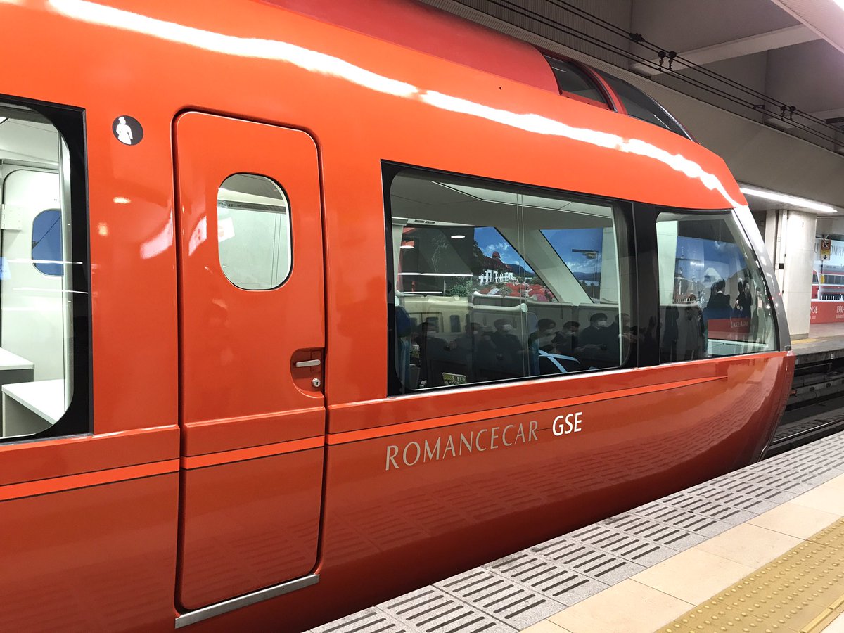 ローズバーミリオン