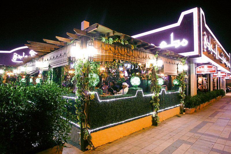 ميس الريم دبي Youtube