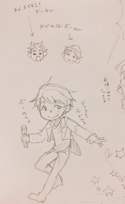 ちなみにミスチルは正装っぽい統一感があって且つ桜井さんはドレッシーだったぞよ 