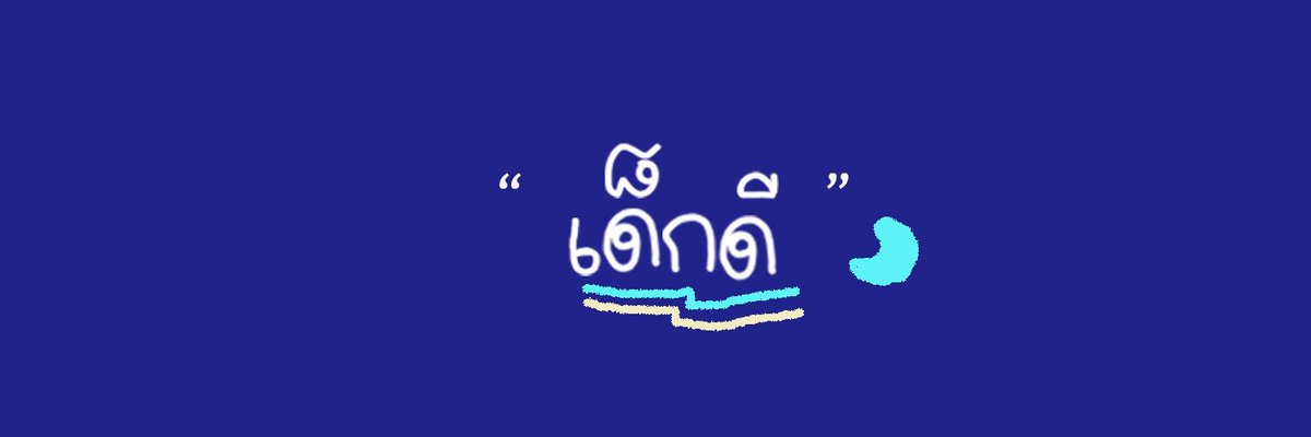 I.wa tweet media