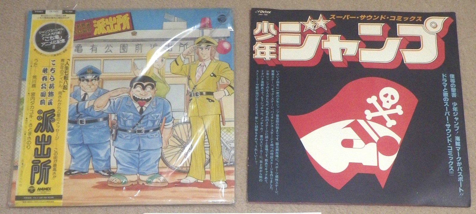 こち亀 レコード CD・DVD・ブルーレイ 