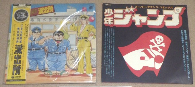 まさひこ こち亀データベースurl変わりました Maxaydar 18年03月 Page 2 Twilog まさひこ こち亀データベースurl変わりました Maxaydar 18年03月 Page 2 Twilog