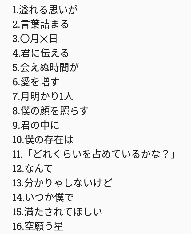 使いません Harupeacesky Twitter