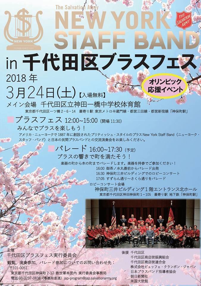 今週土曜日です

お時間のある方は是非！