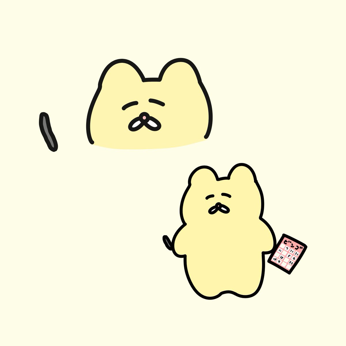 ビンゴが当たるも景品がひじきなチャンミー 