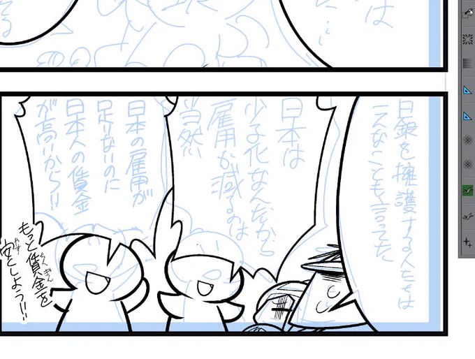 来月のキミ金の原稿やってるんだけど……黒田総裁になる前、雇用がどん底に落ちてた時、こういうこと言ってた人がホントにいたよね……。
で、経済ちょっと持ち直して人手不足の今「日本は少子化してるんだから、人手不足は当然」とか言う人がいる… 