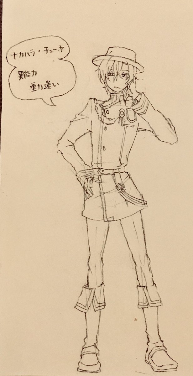 とみさんの素晴らしいコメントに便乗して描いてしまった双黒(Dグレ団服ver)🎩🤕ショート派かロング派か組合せは尽きない✨(コートの丈の話) 