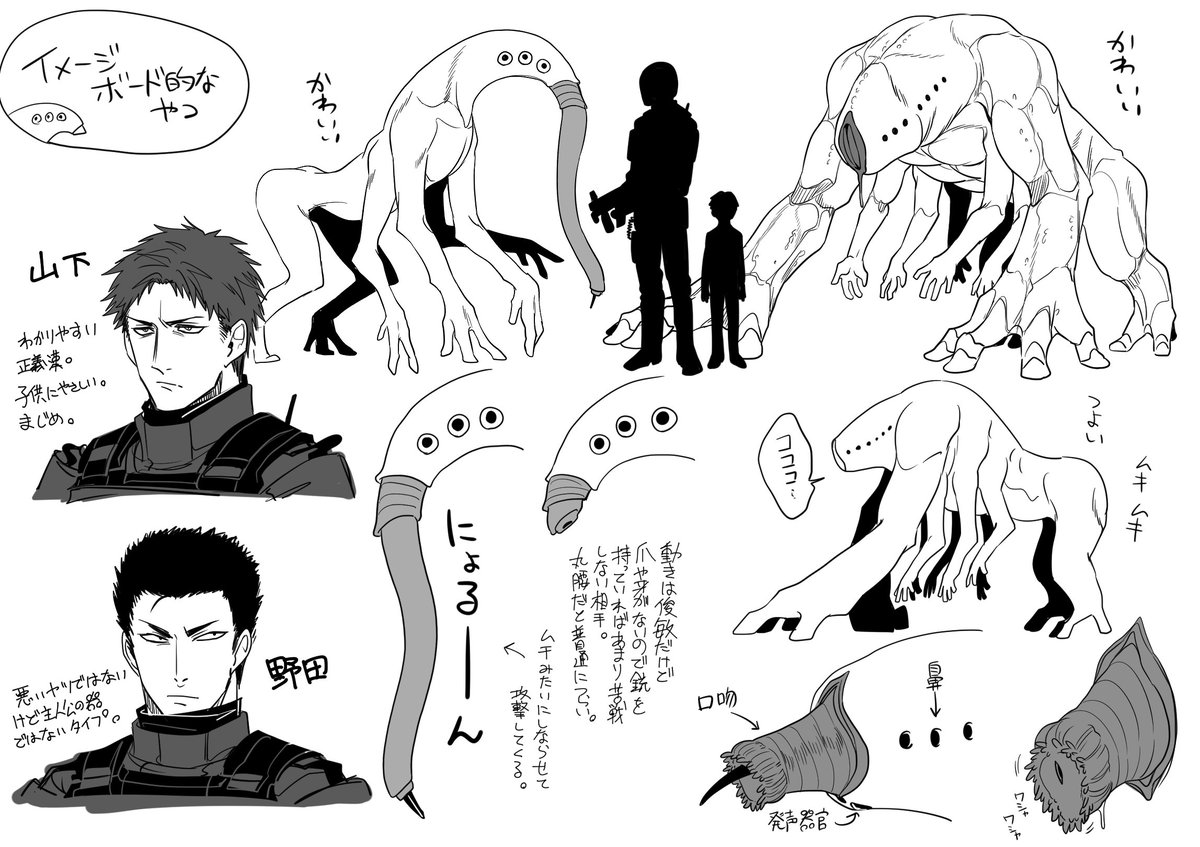 大介 殺彼cd4弾 単行本5巻 R 18g 男リョナ捕食脳姦小説 大介 Pixiv T Co Y47tpnospt いつもの特殊部隊男が人外に捕食されるシリーズのちょっと長めの文章をペクシブに投稿しました 小説書いたの初めてだから恥ずかしい 肝心のエロ