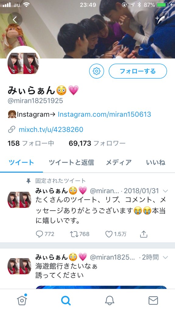 <a href="/miran18251925/">みぃらぁん😳💗</a> 戻りたいんか知らんけどお前抜けたんじゃないんかよ