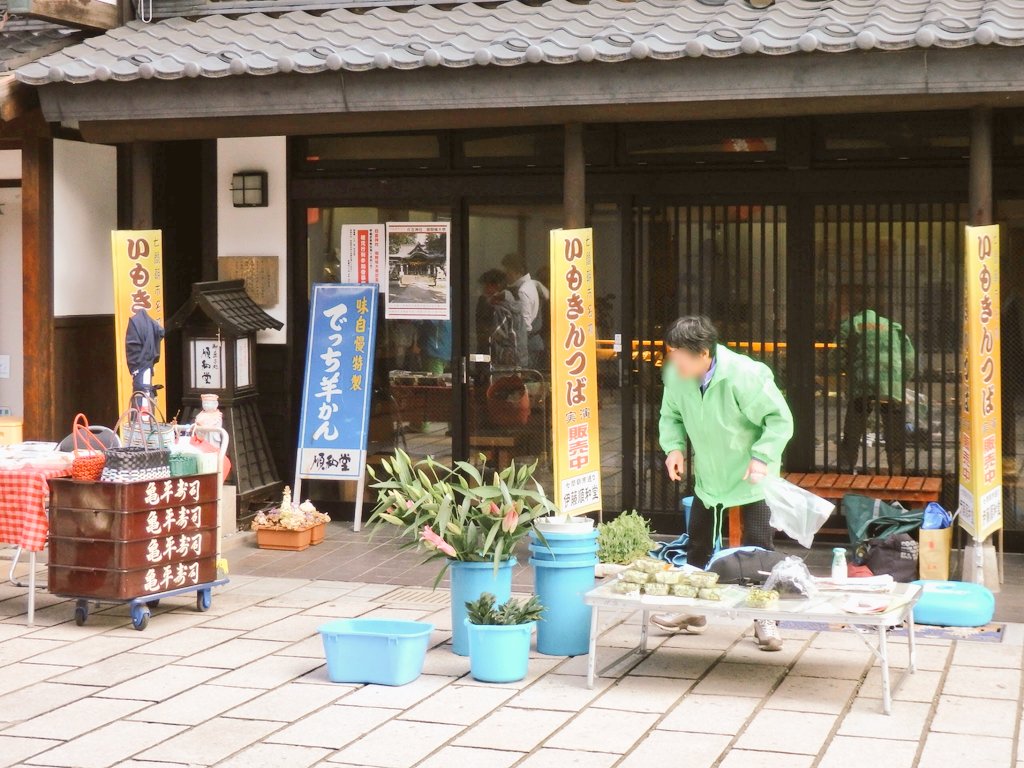 だいすき大野 福井県大野市非公認 大野 七間朝市が再開 Nhk 福井県のニュース T Co Zhz4jmpqey 七間朝市 越前大野 だいすき大野 福井県大野市非公認 大野 七間朝市が再開 Nhk 福井県のニュース T Co Zhz4jmpqey 七間朝市 越前大野