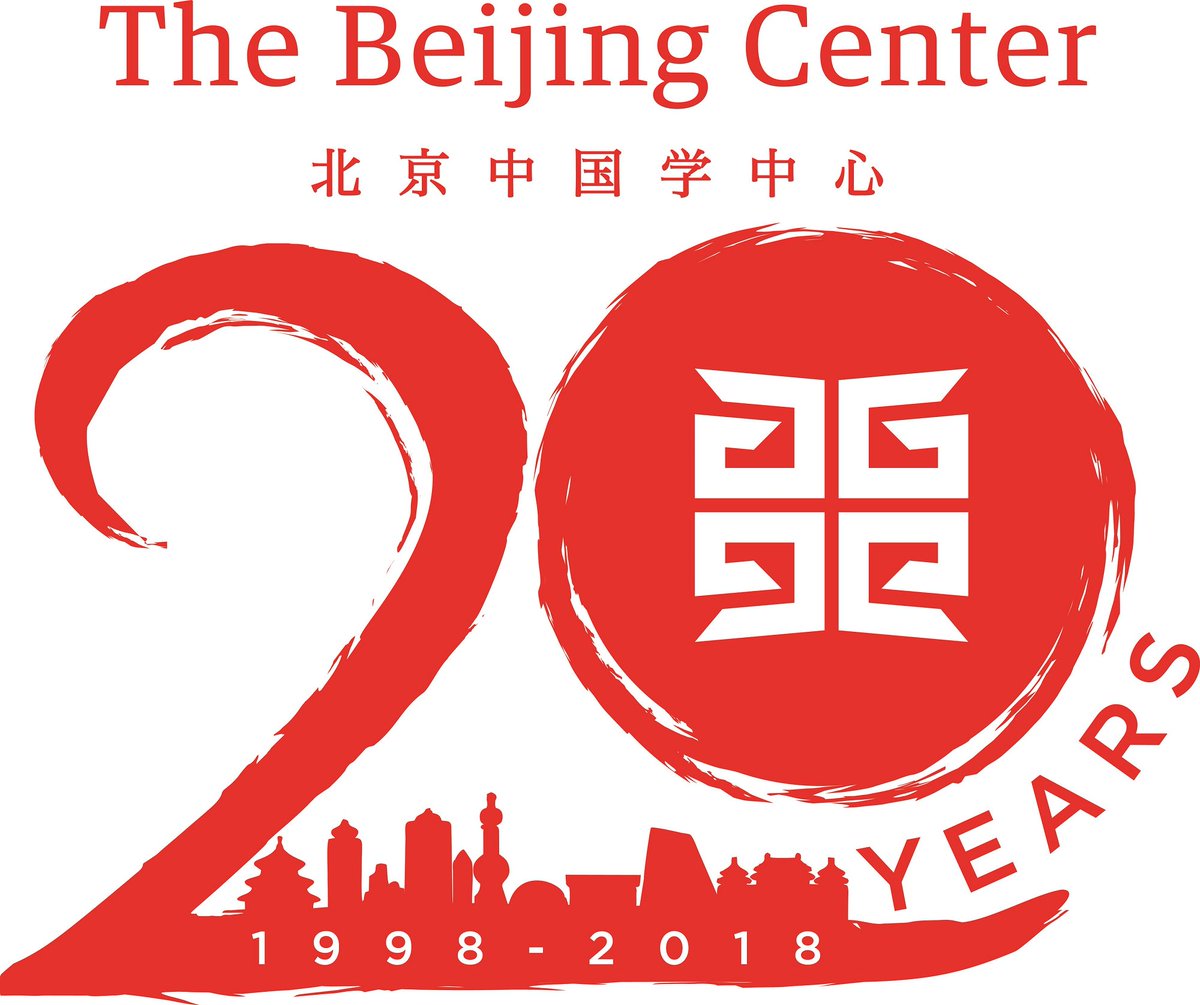 TBC is turning 20! We are honored to celebrate 20 years of students (1,500+), faculty, and staff engaging with China. Hope to see you at the Chicago Alumni event (tbcchicago.eventbrite.com) and here's to another 20 years :) #TheBeijingCenter #TBC20years #JesuitEducated