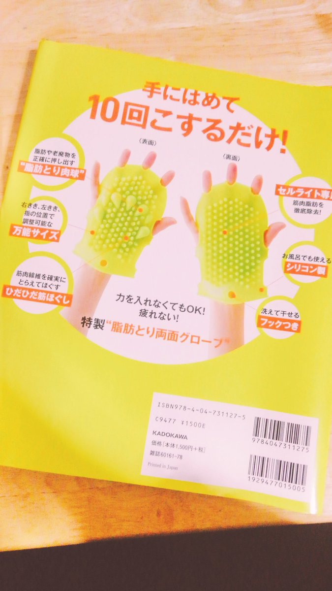 Ran___0101's tweet photo. 届いたー！💓💓💓
🌙せーり中は微妙みたいだから、
終わってからチャレンジするー✨

#ミオドレダイエット https://t.co/Ngg6l7iyem