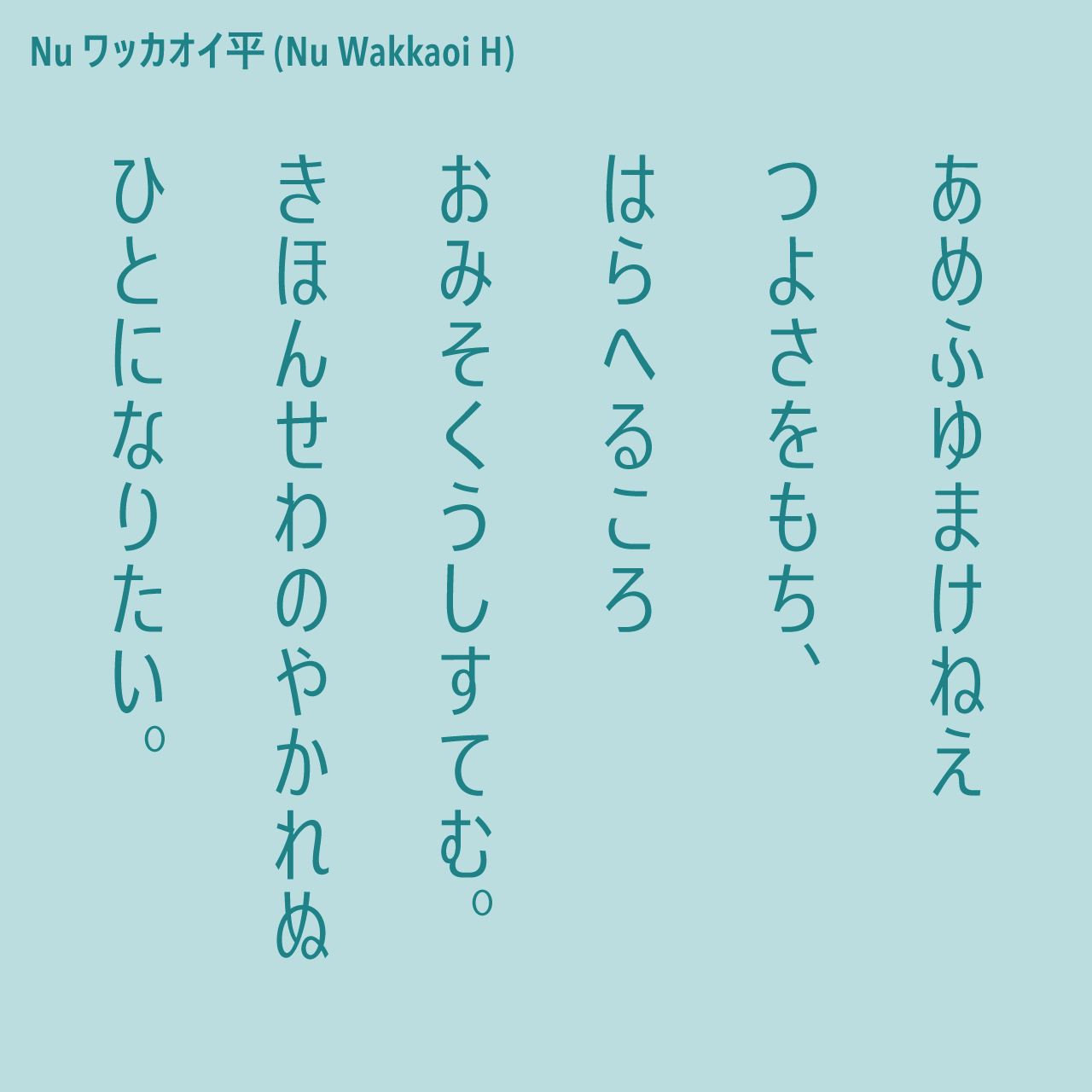 白湯さゆぬ 説明ページの画像を作り 加筆した ライセンス文書を更新して 圧縮ファイルを作り直した あとは Booth の記述を直してファイルを差し替える Twitter