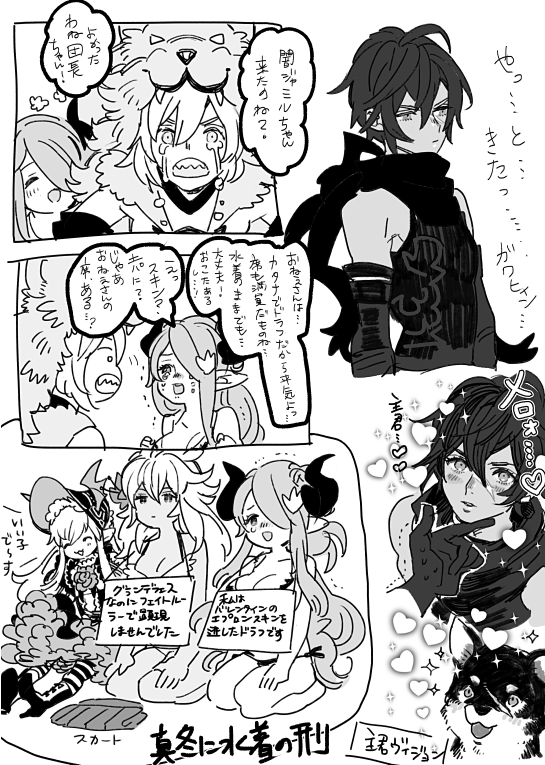 うれしい 