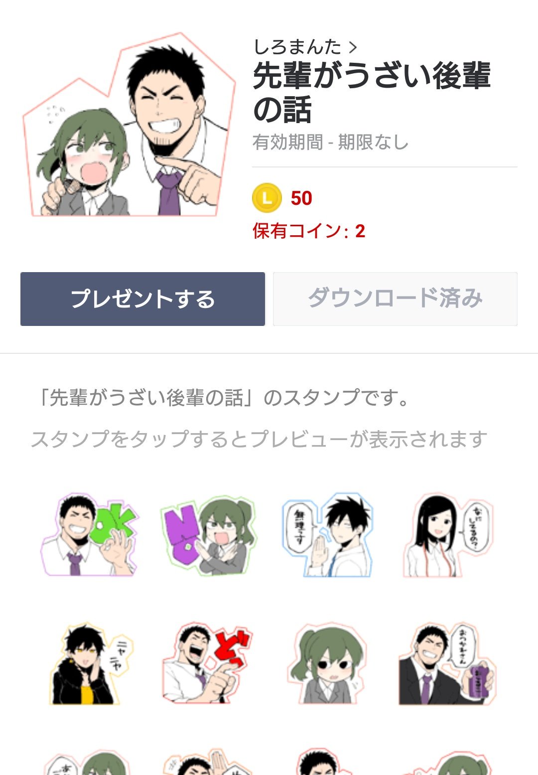 励まし嫁 Twitter Search Twitter