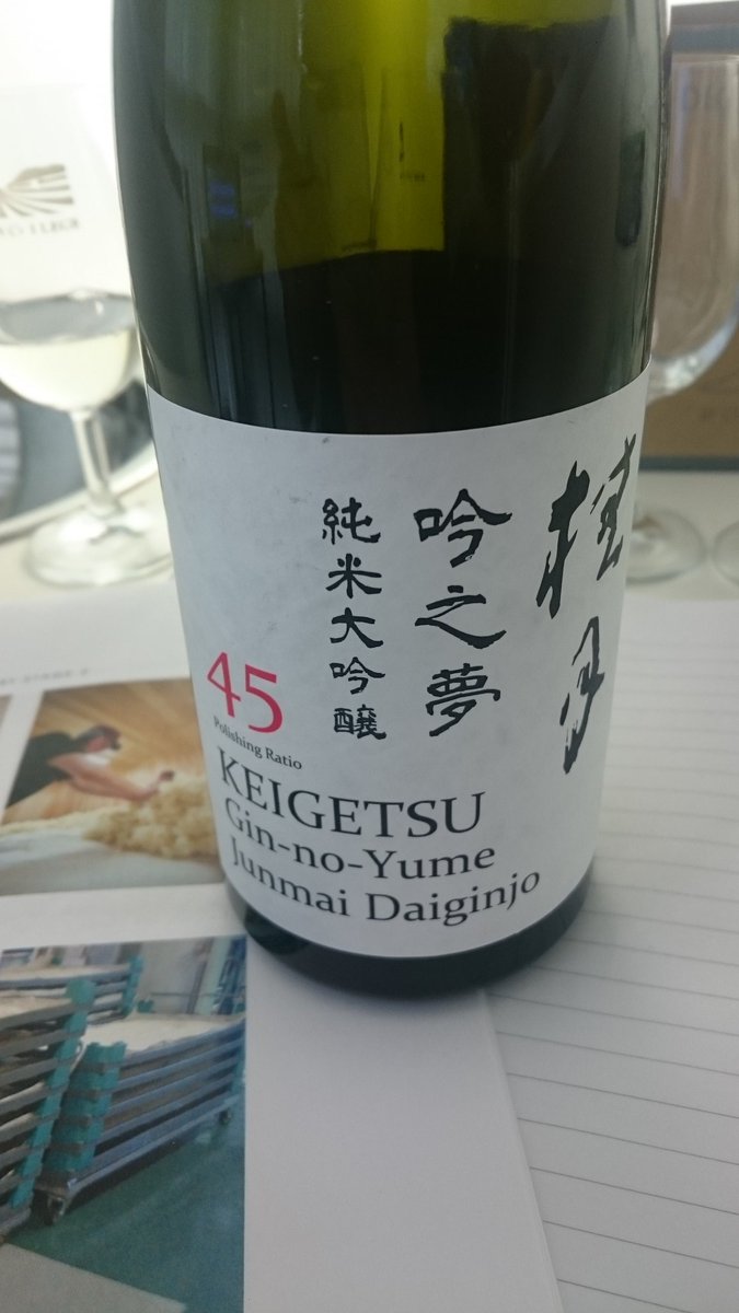 champodelux's tweet photo. Amazing learning about #Sake with @ChrisWineSake today @PlumptonCollege #Japan #SakeMasterClass @anthonyrosewine https://t.co/mF6iWPfNsl