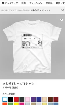 画像 / Picture