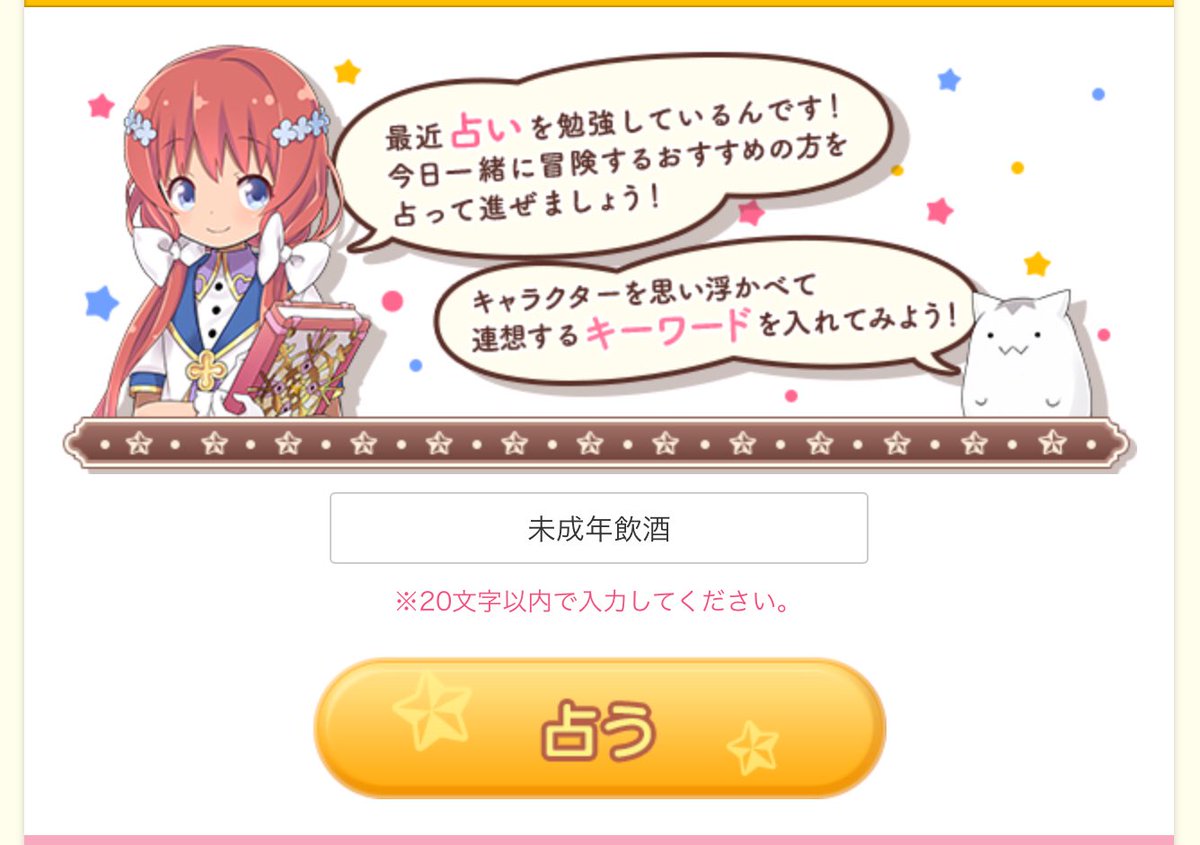 最も選択された 布田裕美音 布田裕美音