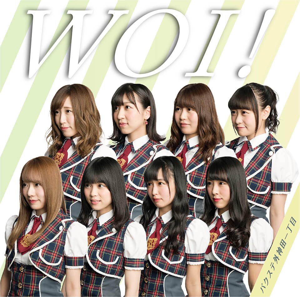 バクステ外神田一丁目 StageB (@bsp_stageB) / Posts / X