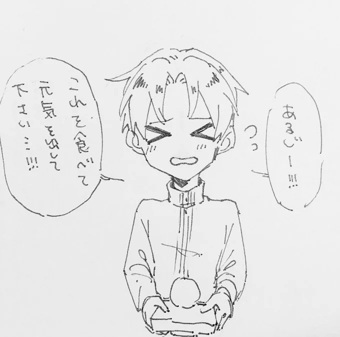 @hanesoyo やったーーーっ!!楽しみにしてます!!✨
造花まで!?凄い…!!そんな喜んでもらえたなんて私もほんと嬉しいです、、楽しみに溢れすぎて窒息してしまいそう、、🙏🙏🌸🌸
大人数、向いてる向いてないはありますもんね!疲れた時のために長谷部ごと一口団子をどうぞ、、( 