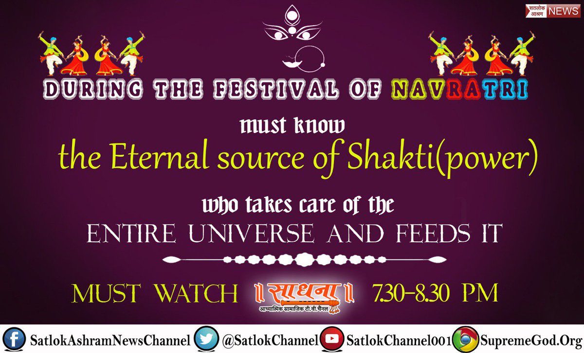 DasGopiDas1's tweet image. #SayNo2ToothSensitivity
#Navratri के बारे में यानि व्रत के बारे अपने ही सद्ग्रन्थ क्या कहते है अवश्य देखे ishwar TV 8.30pm
@PManoharb @PMOIndia @mlkhattar @AcharyaPramodk