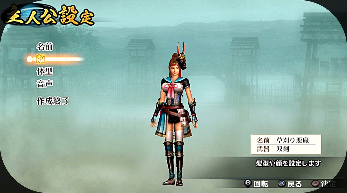 戦国無双chronicle3