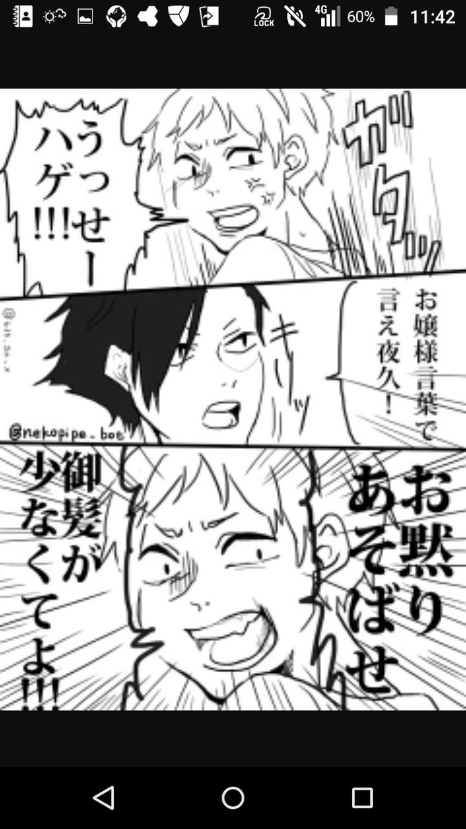 ログアウト Xxinotoelvp6xmx Twitter