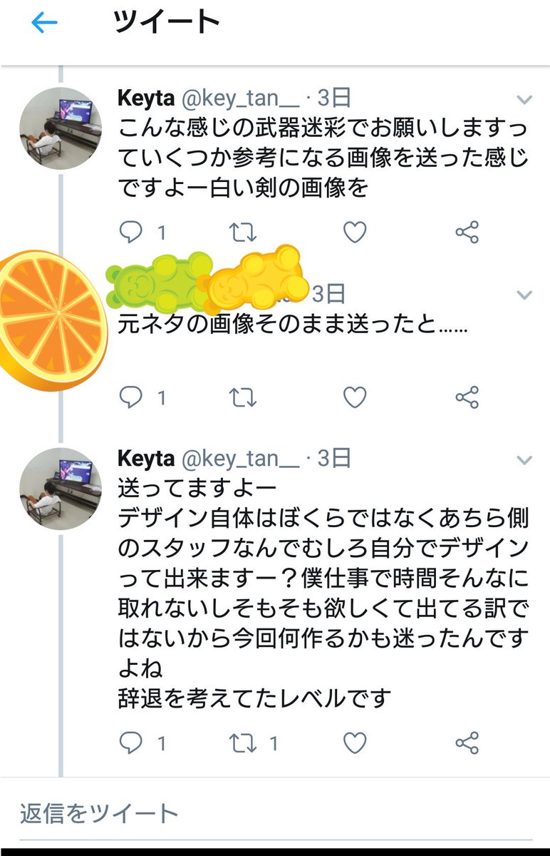 86 Pso2 約束のお守りと過ぎ去りし思い出をパクる 198