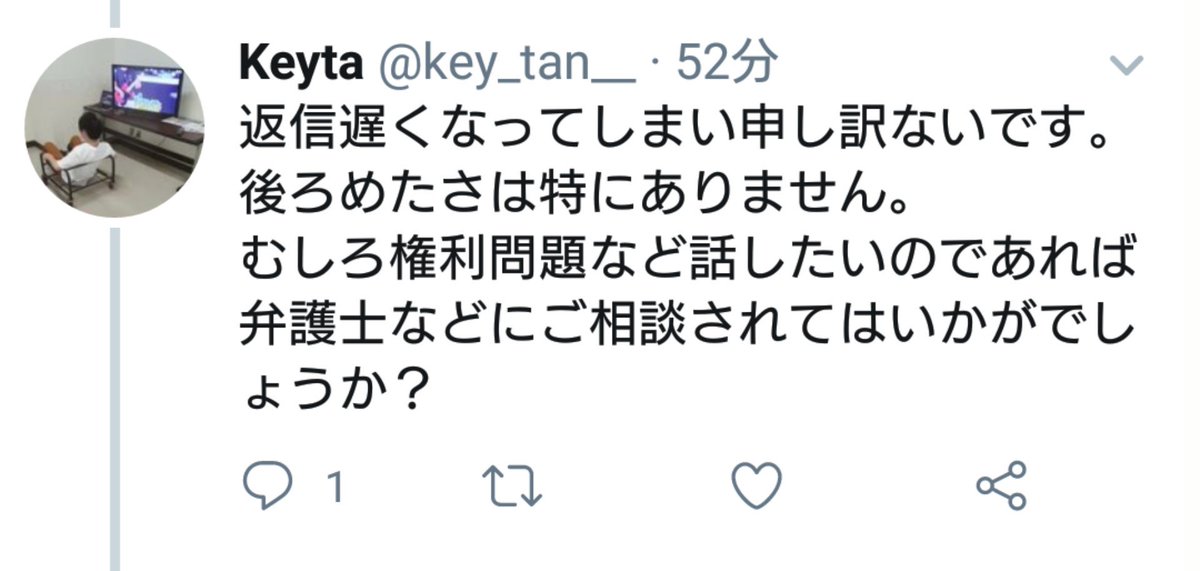 86 Pso2 約束のお守りと過ぎ去りし思い出をパクる 198