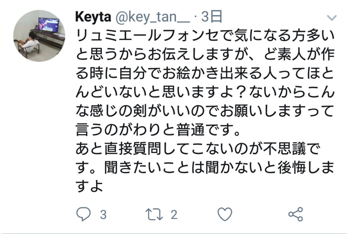 86 Pso2 約束のお守りと過ぎ去りし思い出をパクる 198