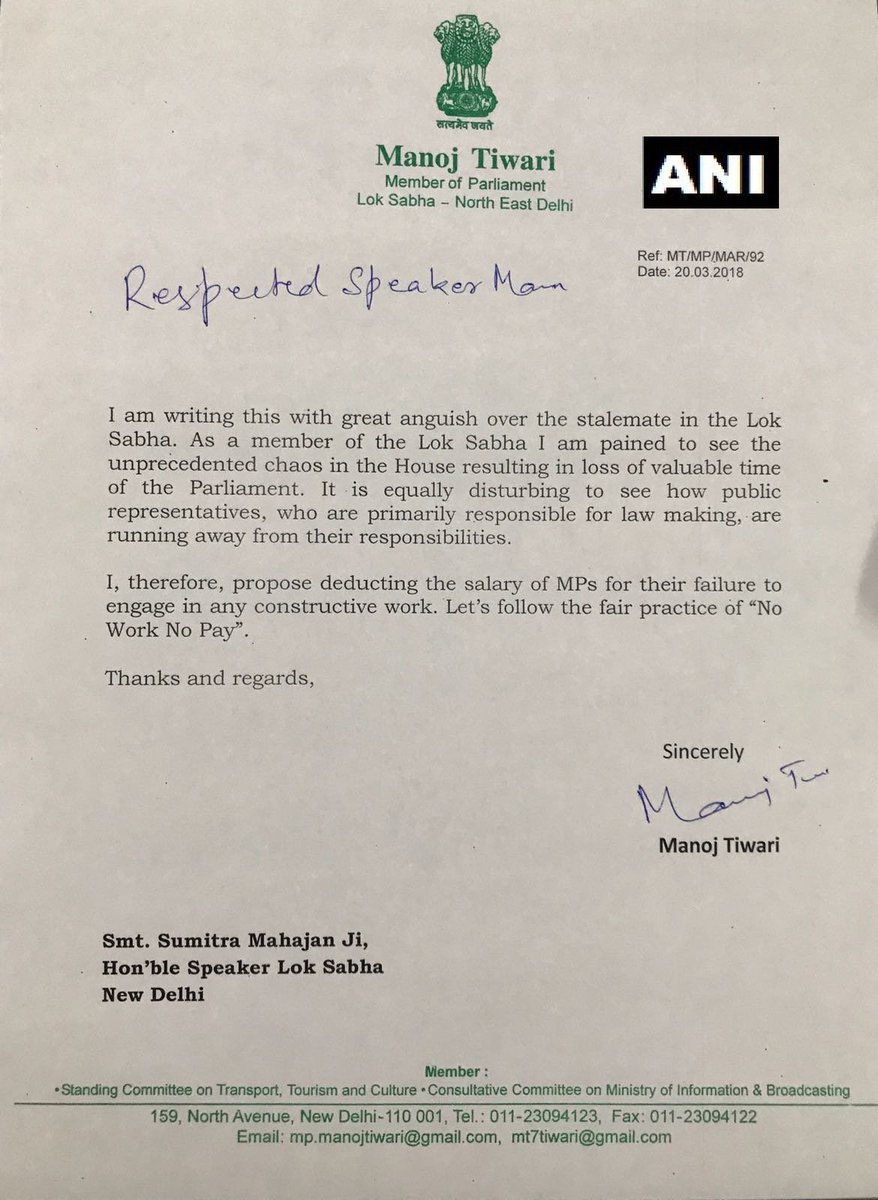 VishweshwarBhat's tweet photo. I completely agree with Lok Sabha member Manoj Tiwari. He suggests the salaries of the MPs should be deducted if they do not discharge their duties properly in the House https://t.co/jBhXJ71UuZ
