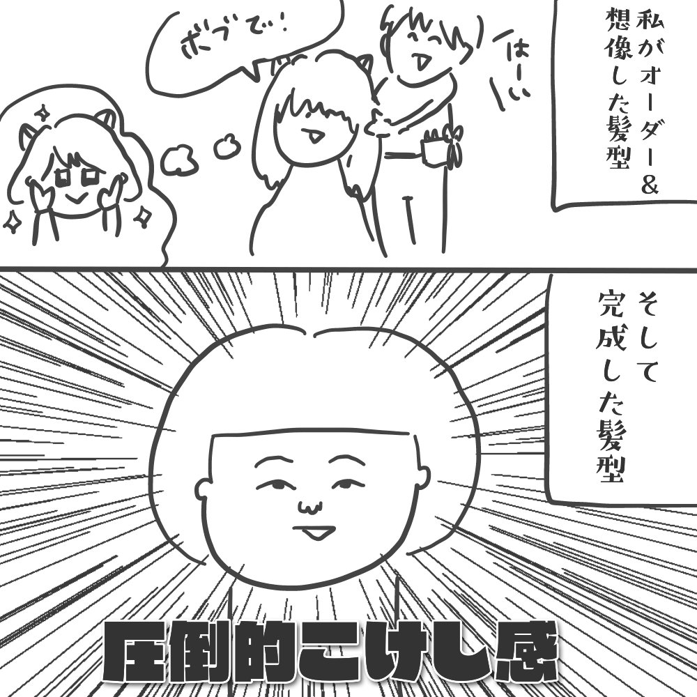 たっつん ゆるかわイラスト Tatsuun7 さんの漫画 14作目 ツイコミ 仮 たっつん ゆるかわイラスト Tatsuun7 さんの漫画 14作目 ツイコミ 仮