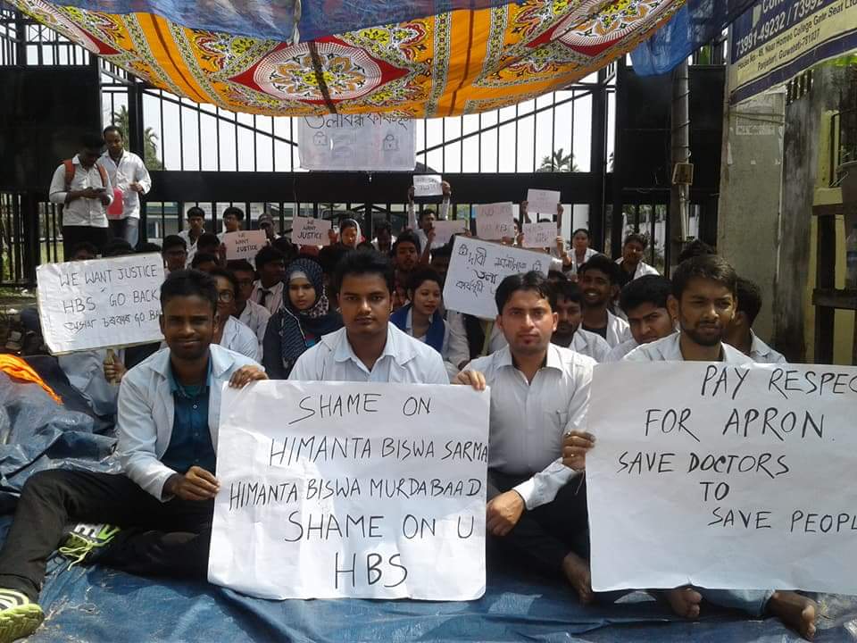 DrMafuzur's tweet photo. Students Of #Assam Govt Homeo Medical Colleges Incessantly Protesting Since 26th Feb Against Govt's Negligence.

Students Of Cotton College Protested Against Govt's Apathy.

Students Of #Assam Women University On Hunger-Strike.

Grievances Utterly Genuine But Govt In Deep Slumber https://t.co/2kirQs6l8r