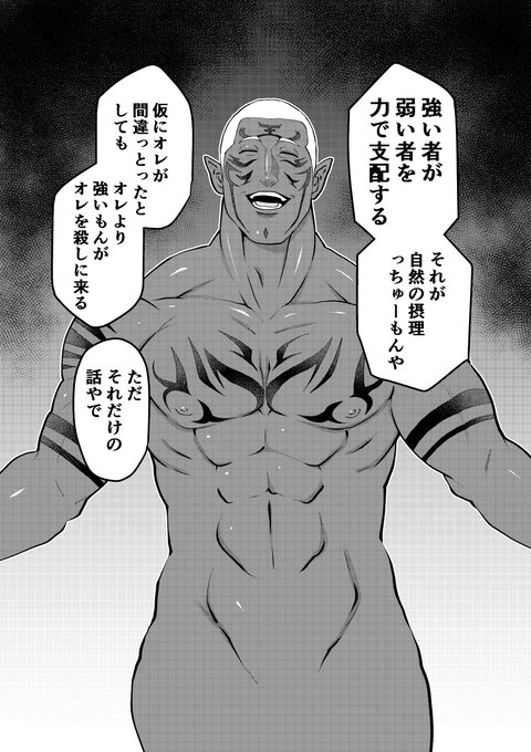 げんげん を含むマンガ一覧 いいね順 ツイコミ 仮