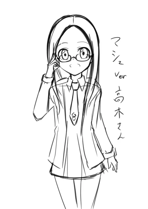 鎧がめんどくさかったとかじゃないからね?メガネ好きなだけだからね?#高木さんめ #落書き#fgo 