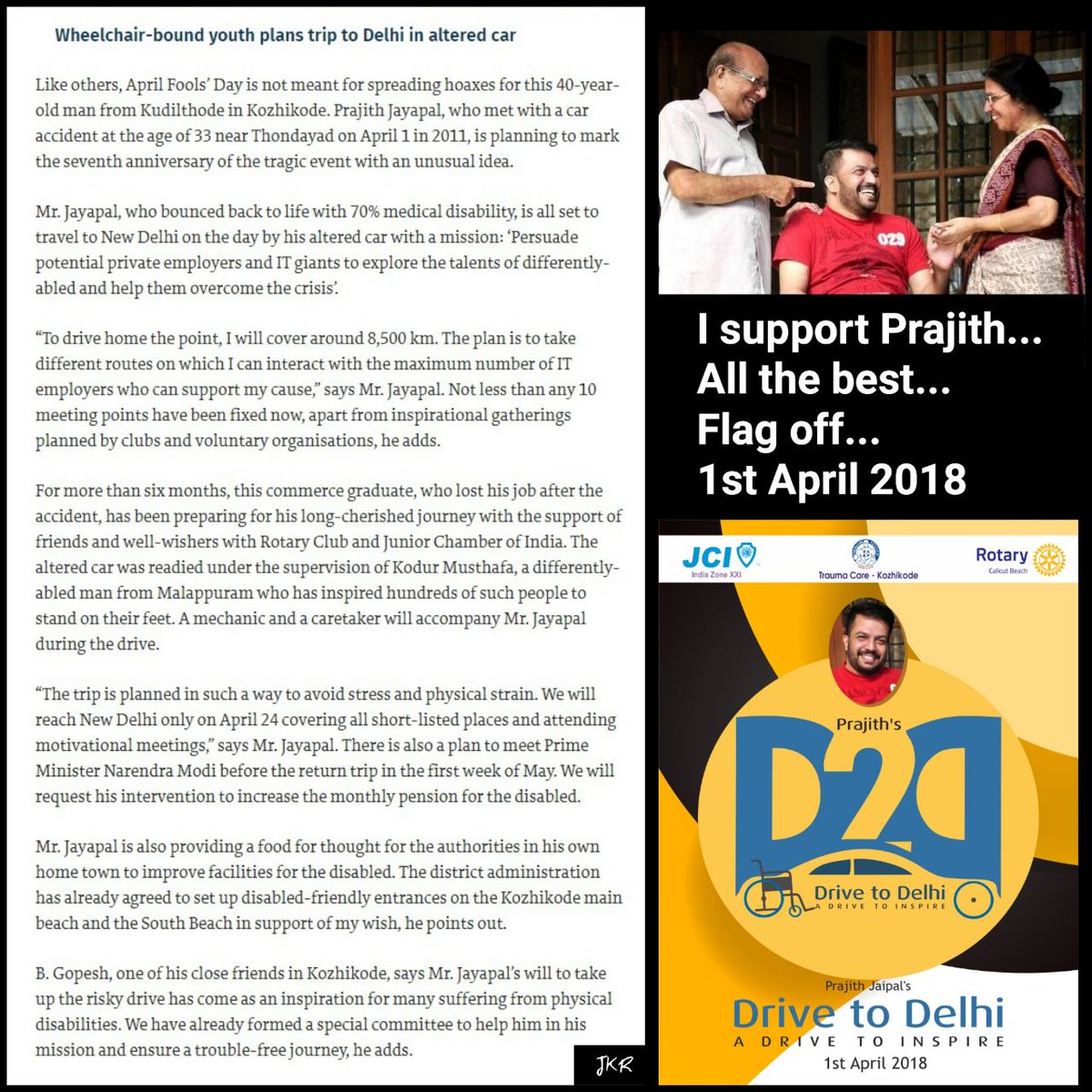 aswinram123's tweet image. Prajith Jayapal (Prajiettan) will be embarking on a new journey by driving from Kozhikode to New Delhi, covering around 8500 Kms with halts at major cities, for a great cause. Read on to find how inspiring this journey is going to be. #DrivetoDelhi #ISupportPrajith