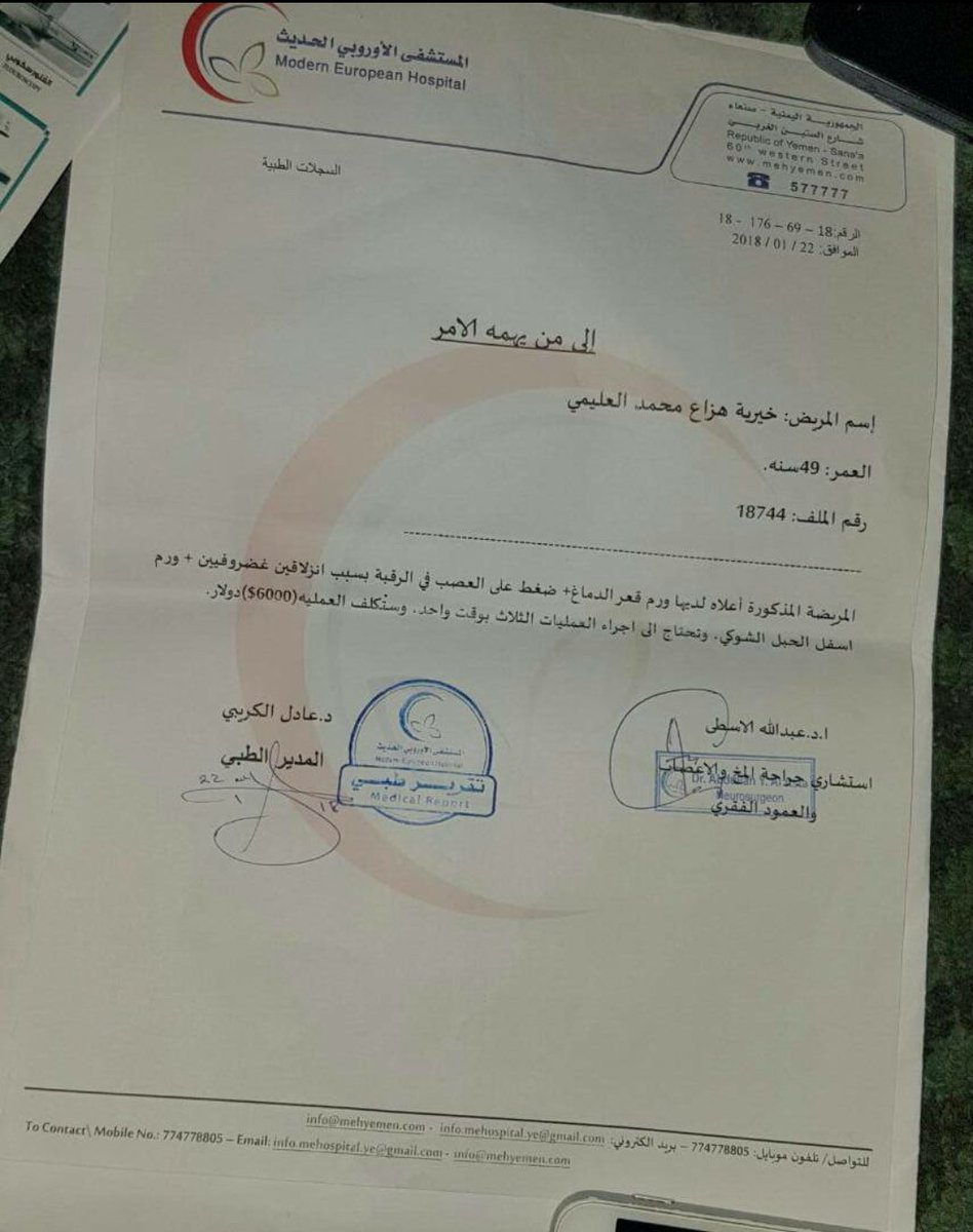 AdoRaeb's tweet photo. #يوم_السعاده_العالمي 
محتاج أسعد امي انا مقيم وامي تعاني من أورام سرطانية بالمخ والنخاع الشوكي ويبي لها ثلاث عمليات بوقت واحد نظرا لسوء حالتها تكفون يا أهل الخير ساعدوني الله يسعدكم حتى لو برتويت عل توصل رسالتي لفاعلين الخير https://t.co/sKx8M0WBRv