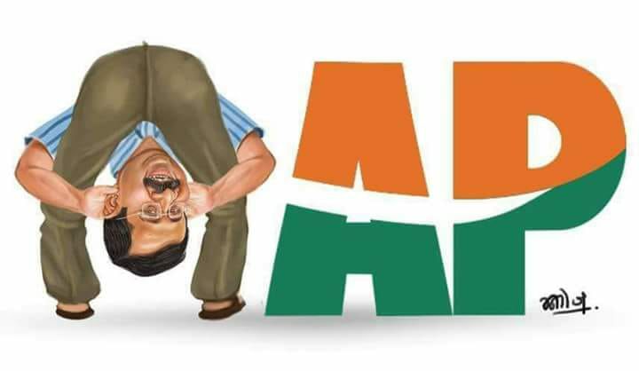 deepak_dass's tweet photo. @IndiaToday @ArvindKejriwal @AamAadmiParty @AAPPunjab @AAPNews @BhagwantMann #PeoplesPadma #KejriwalAAPology #KejriwalMangeMaafi #KejriAAPology #KejriwalMangeMaafi #Delhi #aapfaileddelhi #aapfailedprinciples #CartoonNetwork # https://t.co/grqRIiYQd9