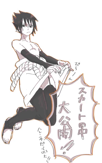 色々ひどい 