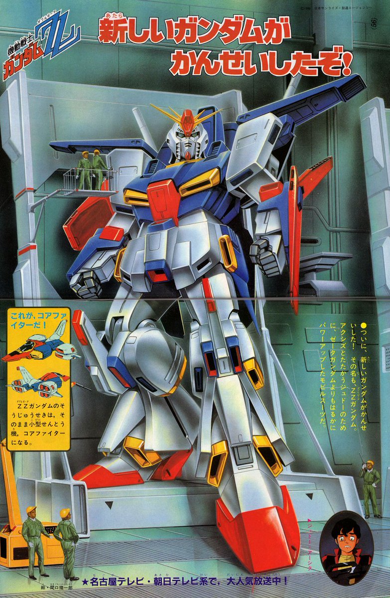 連邦拠点を割られ、誰もが諦めかけたときの逆転勝利が気持ち良かった