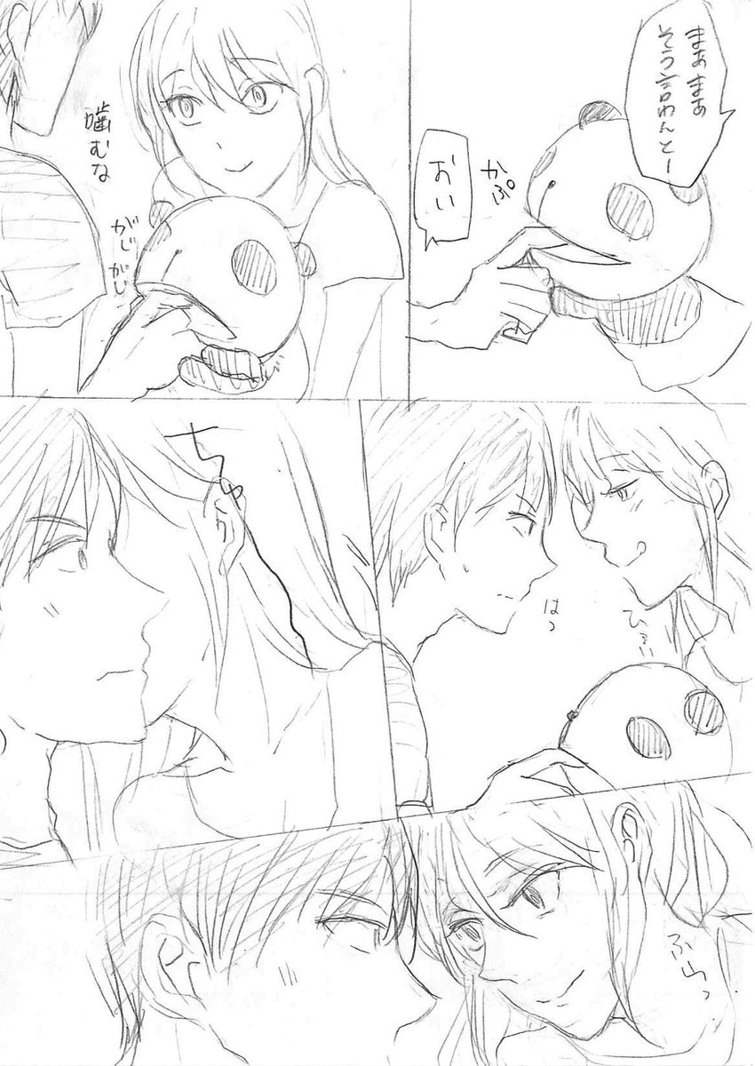 夜中なのでそっとうちのオリキャラのどうしようもないいちゃいちゃを放流しておきます。ざくざく描いてるから汚い。いちゃいちゃとか随分描いてねぇな…。 