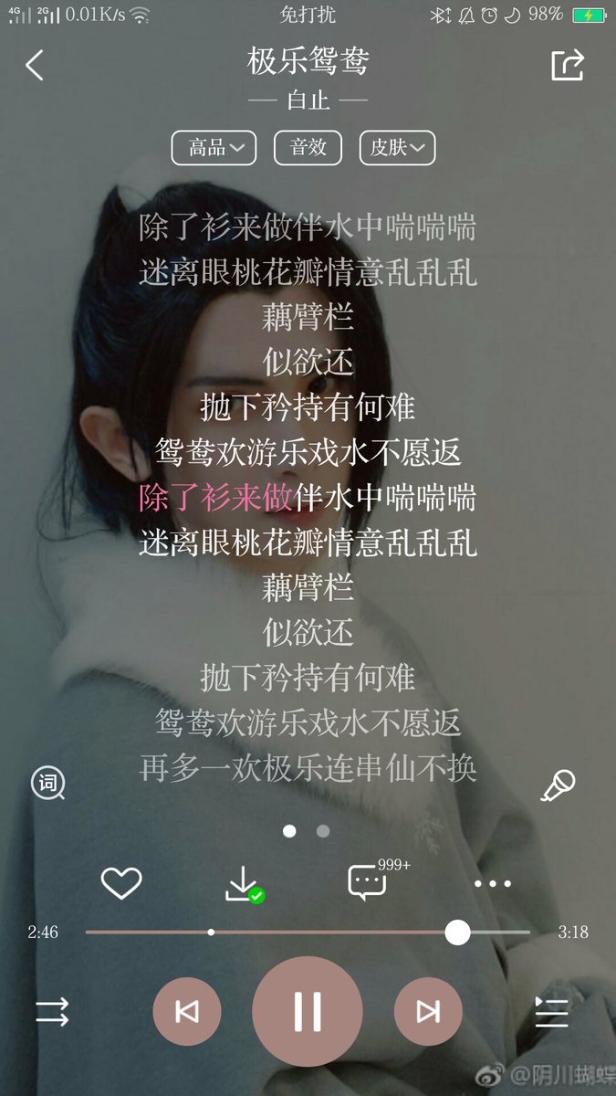 yang15989's tweet photo. 除了衫 来做伴 水中喘喘喘
迷离眼 桃花瓣 情意乱乱乱
   #极乐鸳鸯 
（戴着耳机🎧听最好） https://t.co/srH3lCGyOW