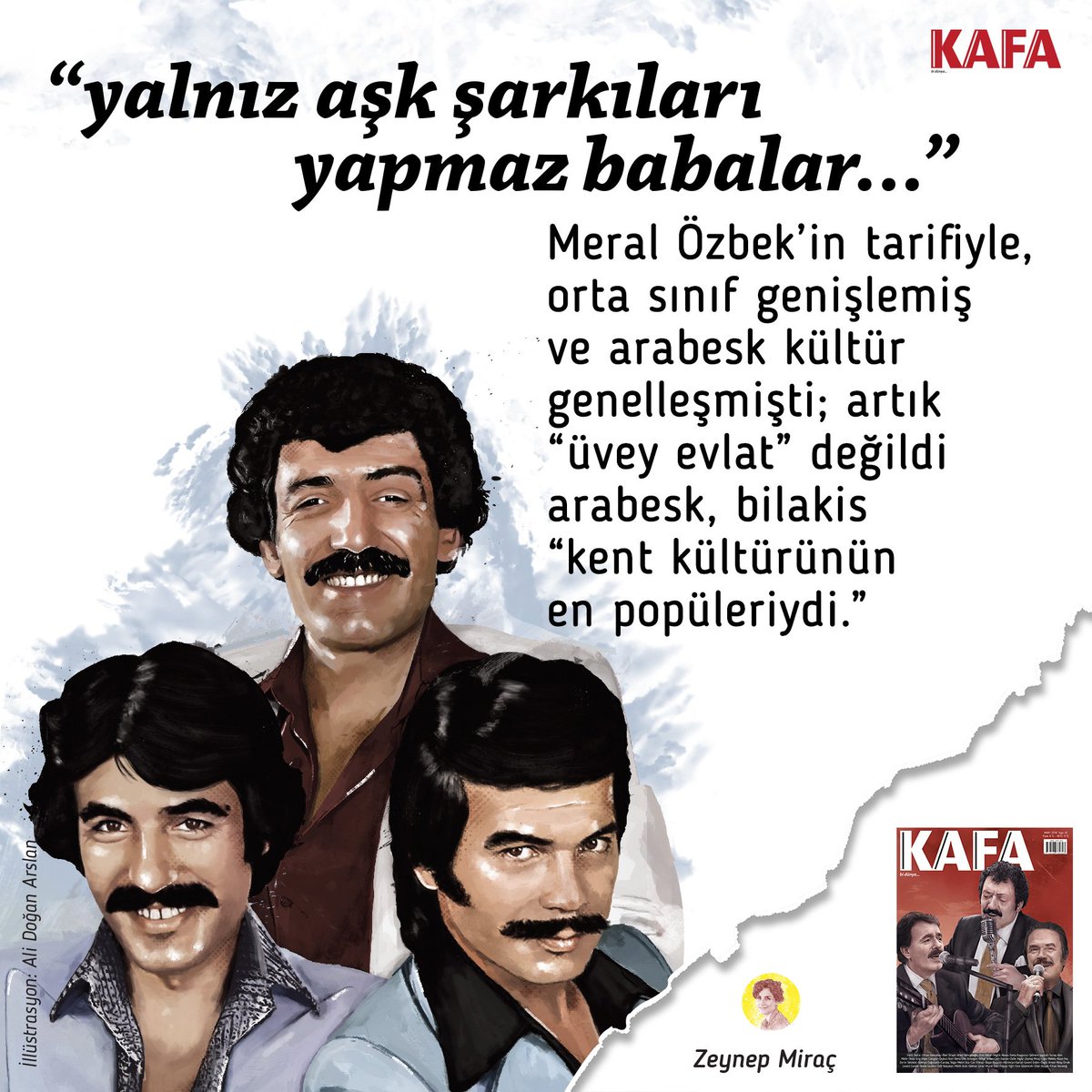 Порно колледждегі қорлау